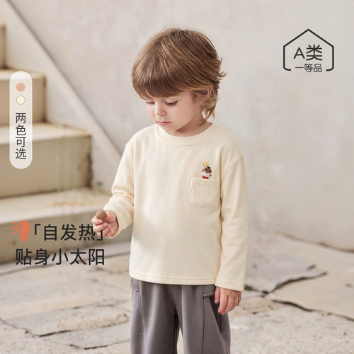 儿童秋冬款德绒保暖打底衫秋衣