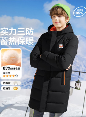 儿童秋冬中长款羽绒服男童女童