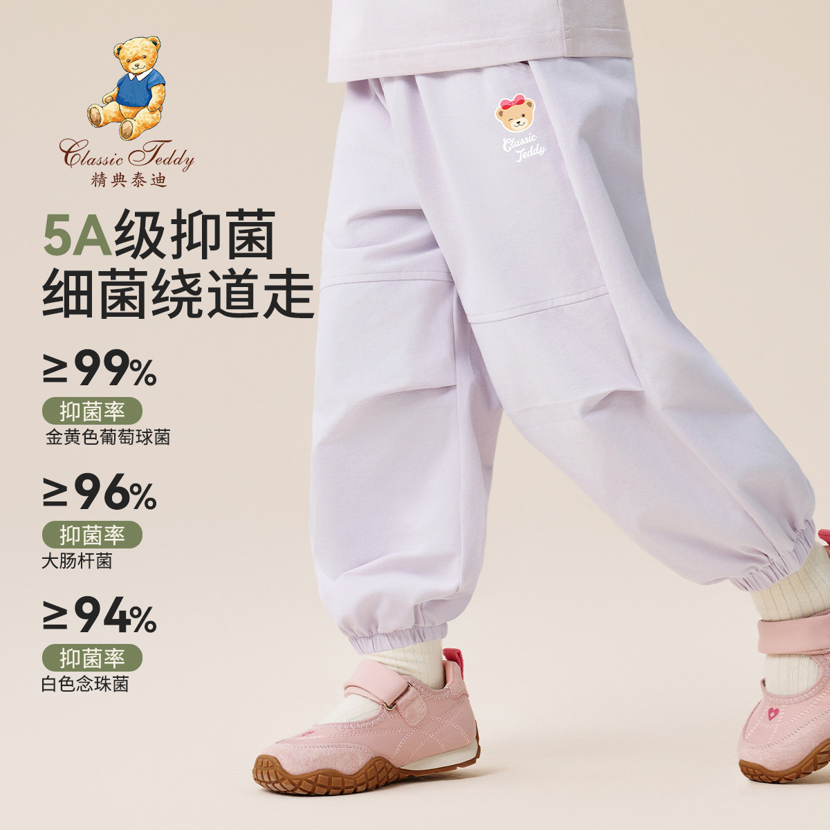 女童春夏长裤子薄款透气速干裤宝宝休闲裤宽松运动裤儿童男童卫裤,童装/婴儿装/亲子装,工装裤,淘宝优惠券,粉丝福利购,淘宝优惠卷