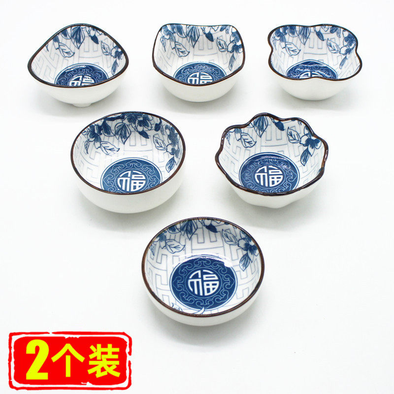 青花陶瓷蒜泥小碗饭店咸菜碟子
