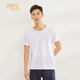 短袖 薄款 T恤圆领宽松大码 宜而爽纯棉男士 老头衫 运动夏季 老人汗衫