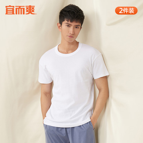 宜而爽男士纯棉宽松短袖T恤