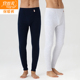 纯薄款 大码 棉毛裤 2条装 打底线裤 秋裤 中老年保暖裤 男秋 宜而爽男士