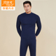套装 打底秋衣秋裤 半高领纯棉保暖内衣中老年宽松棉毛衫 宜而爽男士
