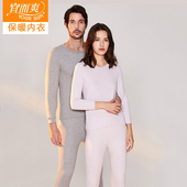 套装 棉毛衫 纯棉中厚保暖内衣三层空气夹棉男士 宜而爽女士秋衣秋裤