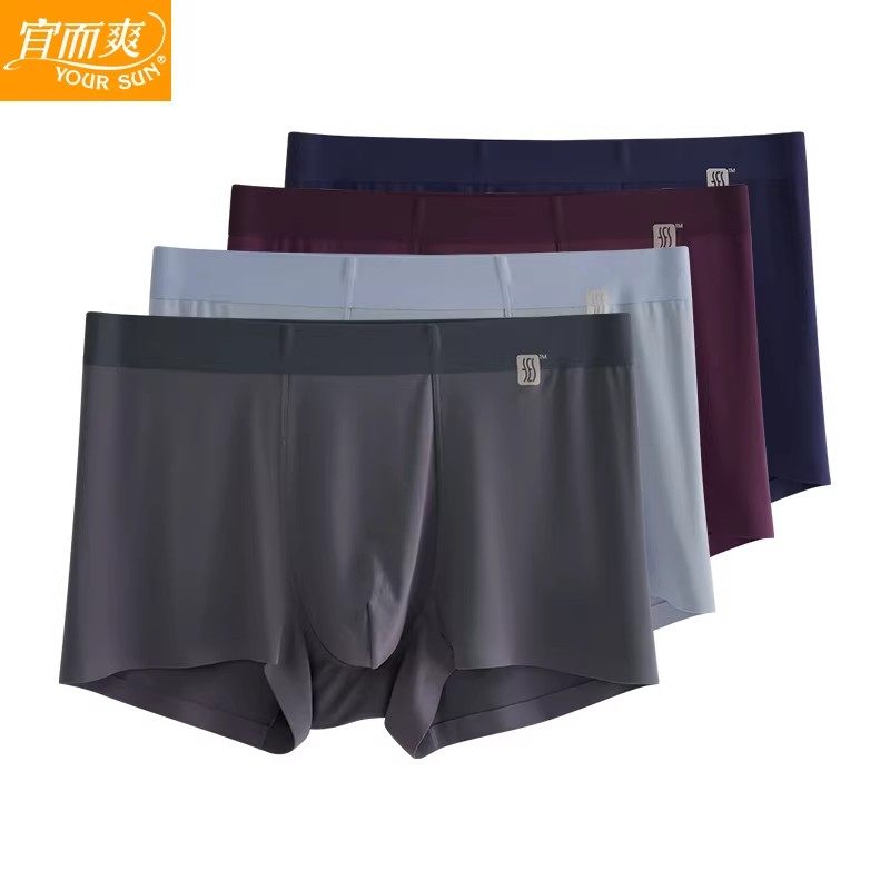 宜而爽男士莫代尔平角裤50支高档蚕丝无痕透气薄中腰青年四角短裤,女士内衣/男士内衣/家居服,男平角内裤,淘宝优惠券,粉丝福利购,淘宝优惠卷
