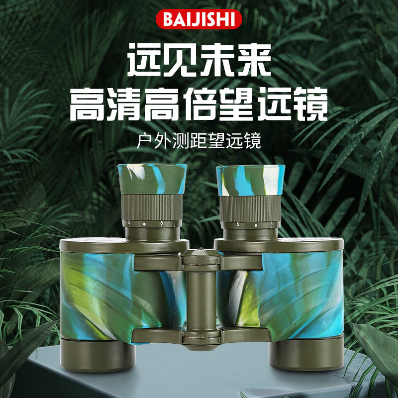 新款佰吉视全金属6x30低倍高清全金属坐标微光夜视户外手持望远镜