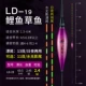 LD-19 Carp Grass Carp ест 6,4 грамма 60,5 см длиной