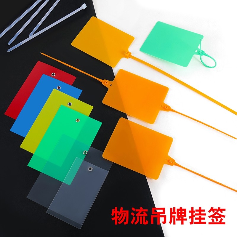 一体式挂签物流快递运塑料吊牌百世中通韵达安能标签仓库挂牌标识,文具电教/文化用品/商务用品,吊牌,淘宝优惠券,粉丝福利购,淘宝优惠卷