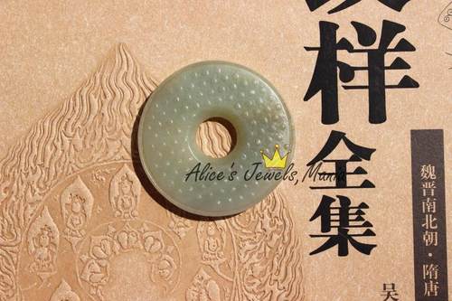 O15和田玉老和田玉佩乳钉纹古玉古玩文玩包老保真爱丽丝珠宝店