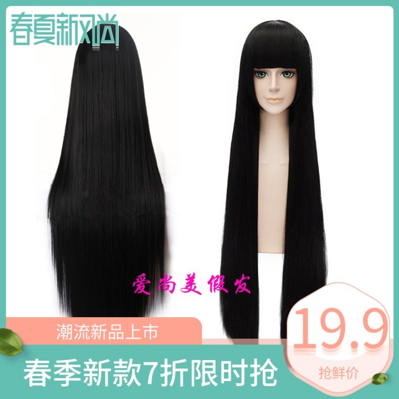 Cosplay Anime costume Wig 100cm1 All black Long straight hair men and women cos Wig Middle score Straight hairin the Hair Care/Wig , Wig , Whole wig  category - from Buy2taobao.com to provide professional Taobao agent buy service