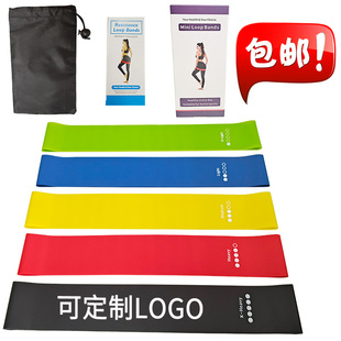 瑜伽弹力圈拉力圈拉力带弹力绳乳胶阻力圈瑜伽圈粉色厂家一件代发