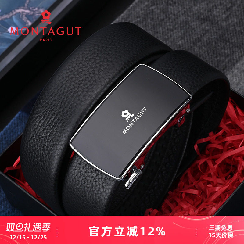 梦特娇男士商务正装皮带