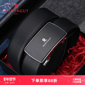 婚礼内穿内扣镜面自动扣西裤 梦特娇男士 腰带头层牛皮商务正装 皮带