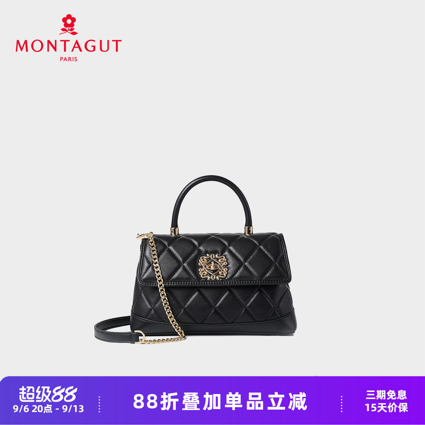 梦特娇女包春夏斜挎包羊皮手提包高级感休闲小拎包菱格链条单肩包