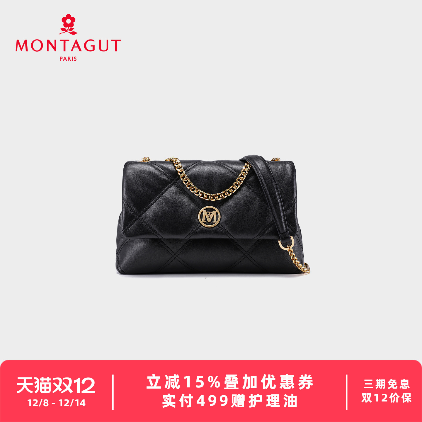 梦特娇2025新款时尚小香风斜挎包