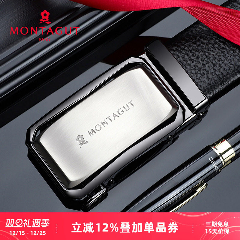 梦特娇男士商务纯牛皮自动扣裤带