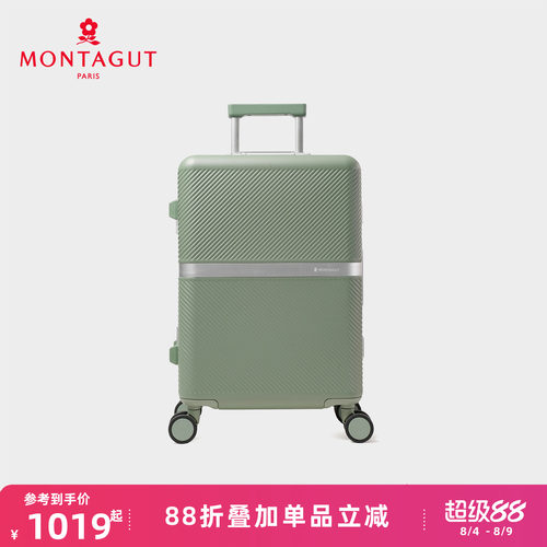 梦特娇20寸铝框万向轮登机箱