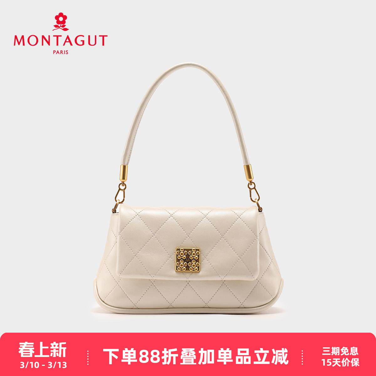 梦特娇女包2025新款菱格通勤上班腋下包小众高级感羊皮单肩斜挎包