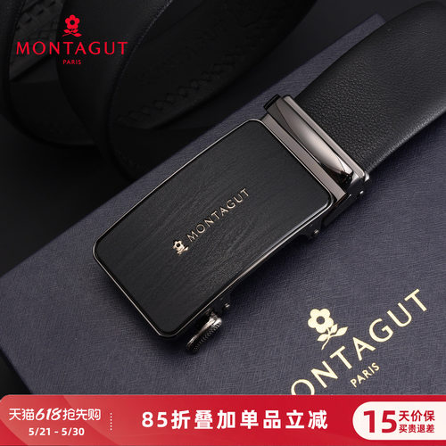 梦特娇新款男士商务休闲皮带