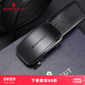 内穿式 梦特娇新款 自动扣皮带 西裤 腰带头层牛皮时尚 男士 商务正装