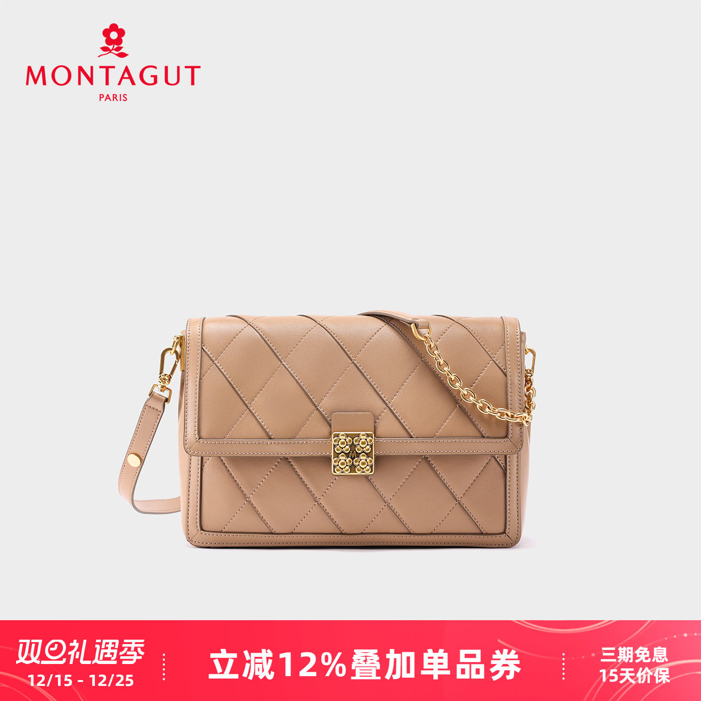 梦特娇秋季新款菱格小方包