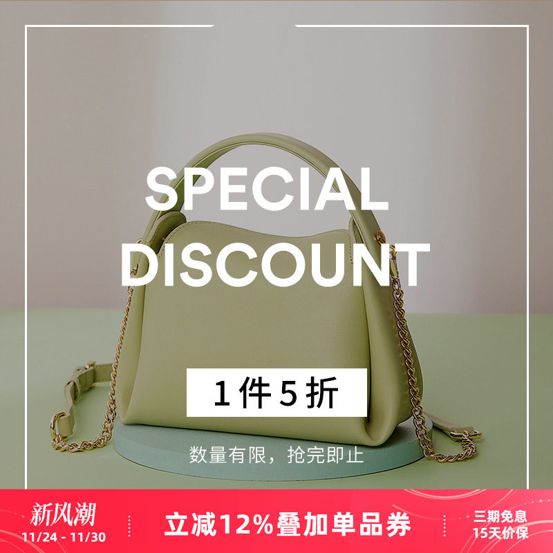 【1件5折】梦特娇女包牛皮 手提包单肩包斜挎包数量有限 抢完即止