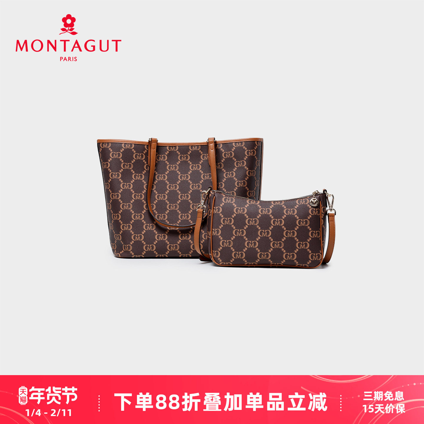 梦特娇女包2026春季托特包子母包老花图案简约都市风大容量单肩包