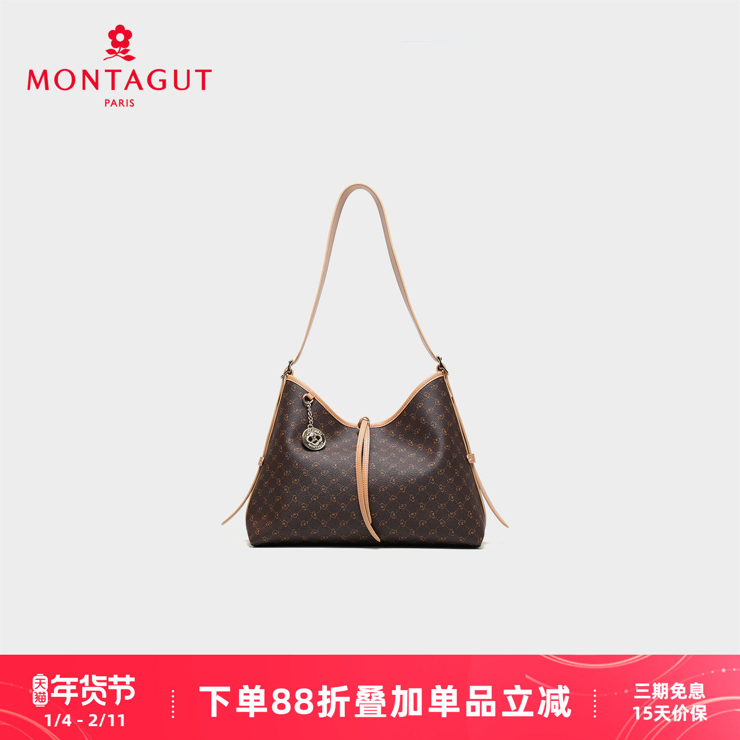 梦特娇女包2025新款秋季女包大容量托特单肩大包高级感通勤Hobo包,箱包皮具/热销女包/男包,通用款女包,淘宝优惠券,粉丝福利购,淘宝优惠卷