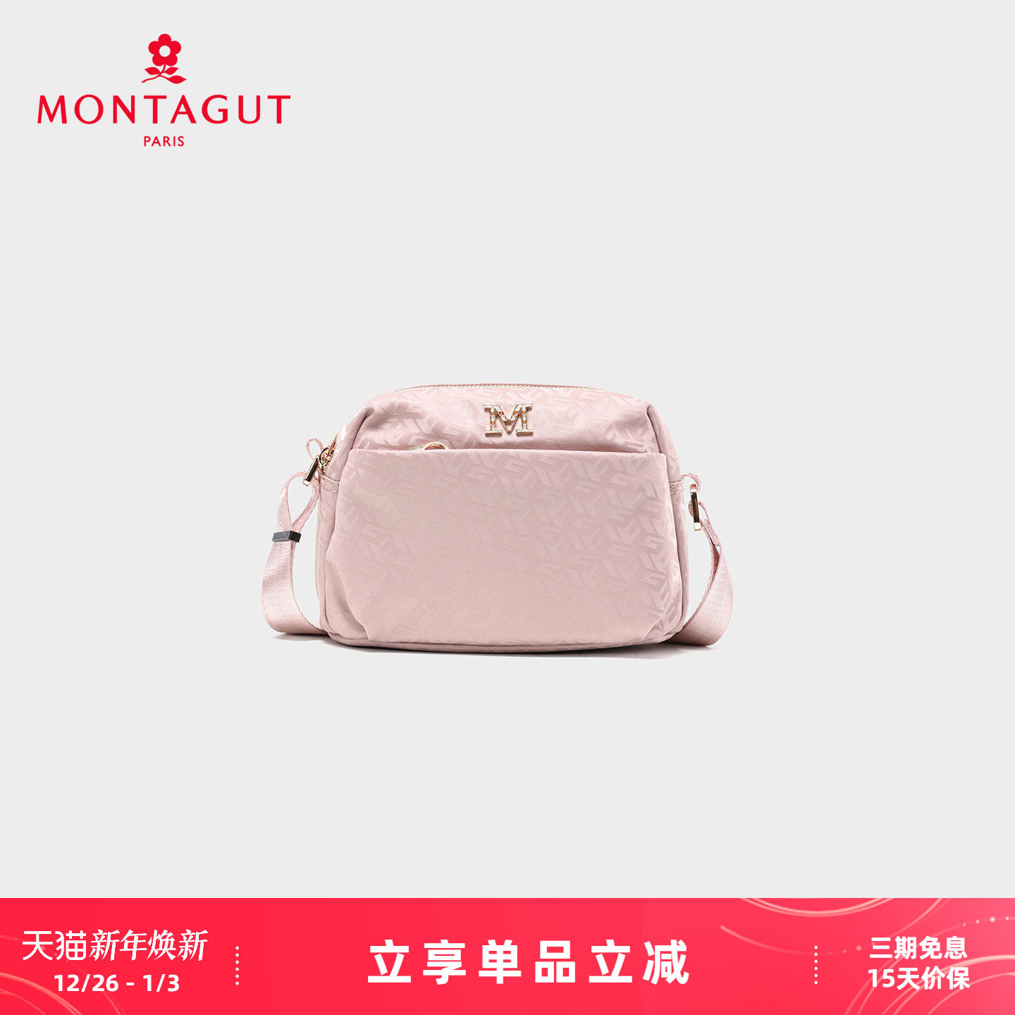 梦特娇女包2025秋冬时尚休闲轻便旅行包斜挎包印花单肩包小方包