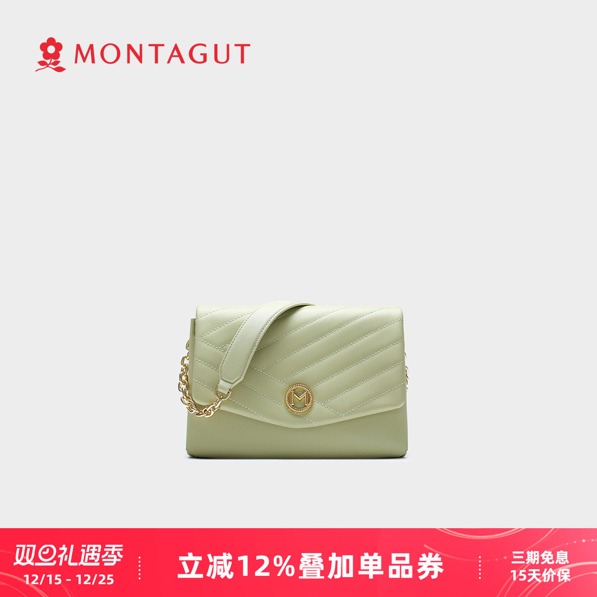 梦特娇时尚链条包牛皮斜挎包