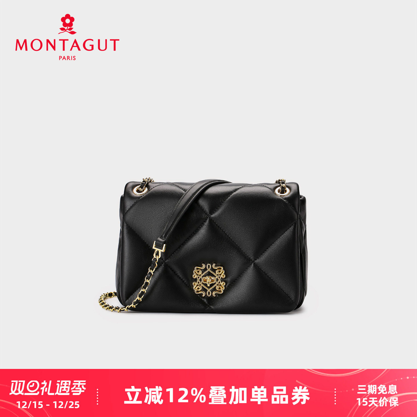 梦特娇菱格链条包羊皮斜挎包