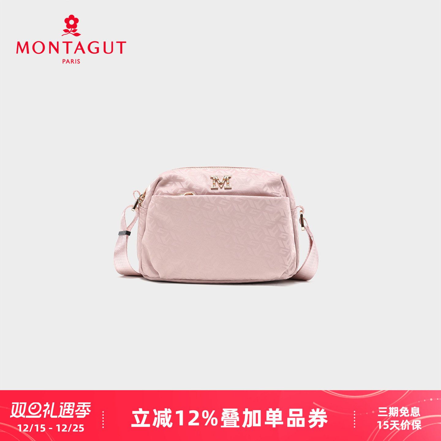 潮流精品，品质保证