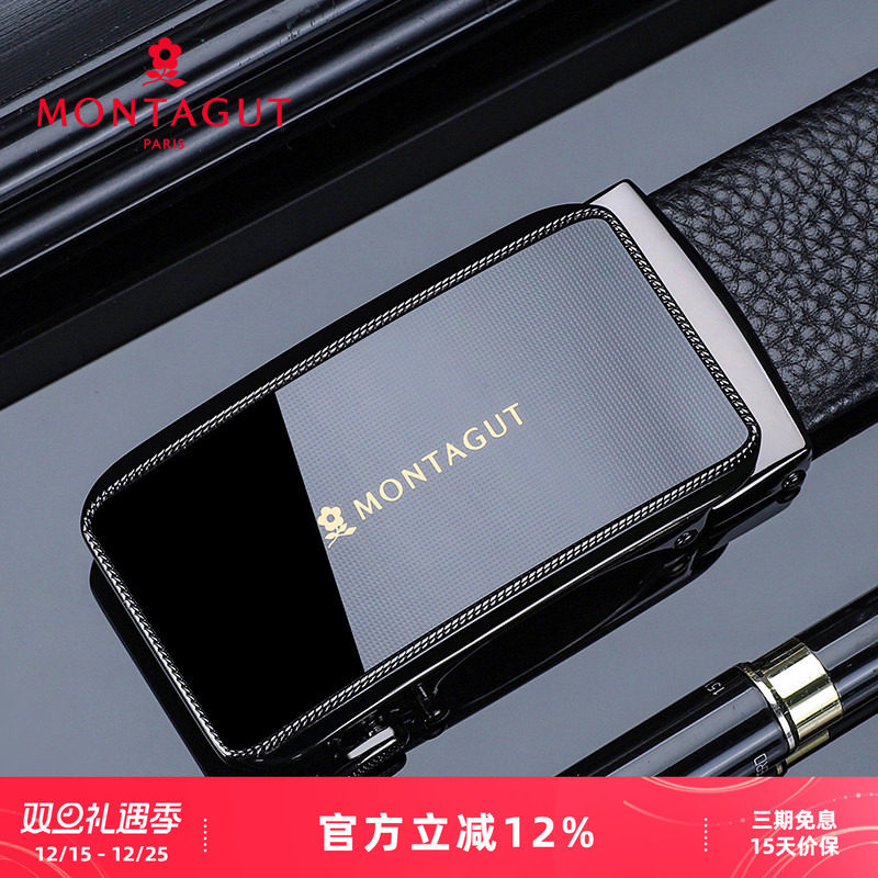 梦特娇男士商务真皮腰带皮带