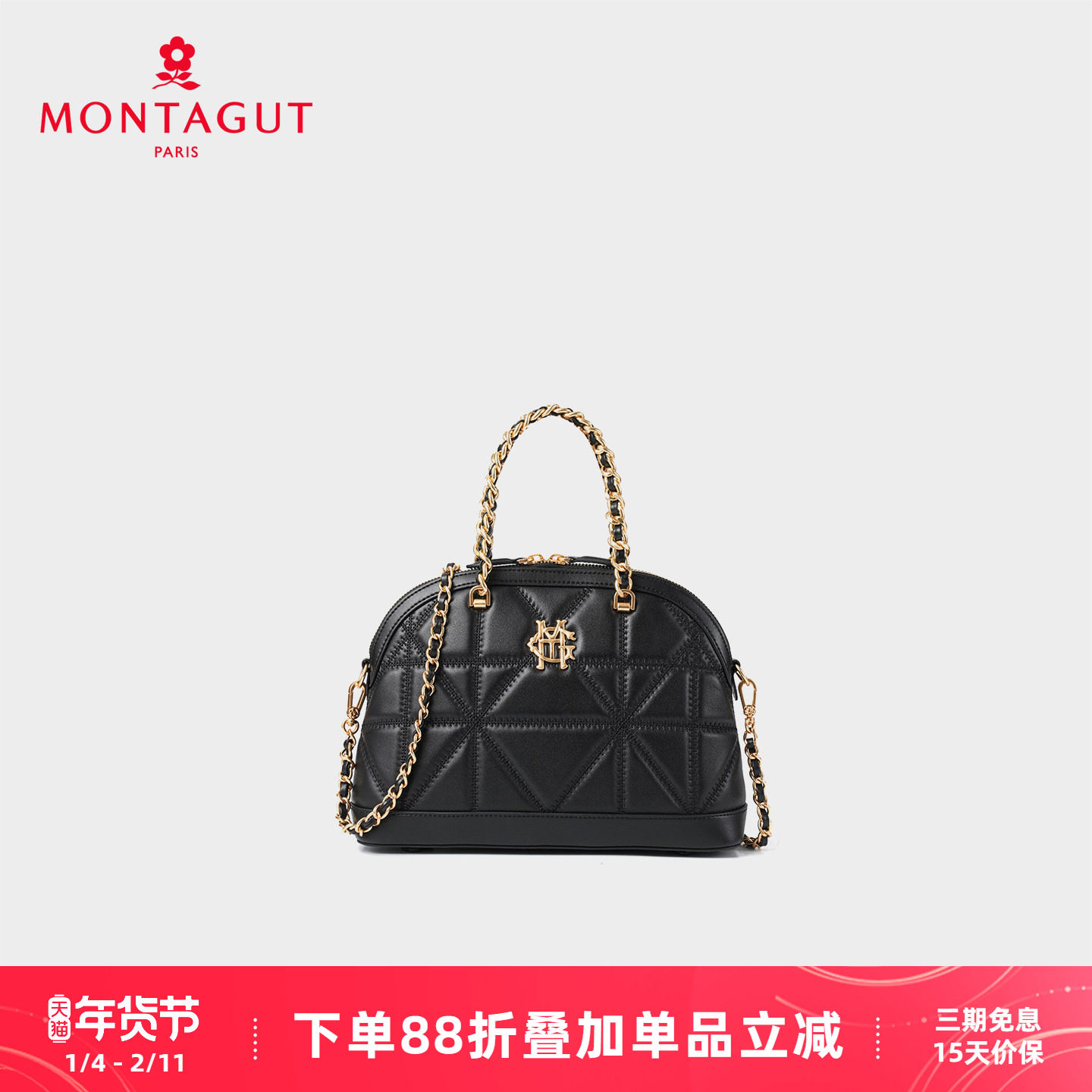 梦特娇女包秋季链条包手提小包贝壳包羊皮轻奢单肩斜挎包