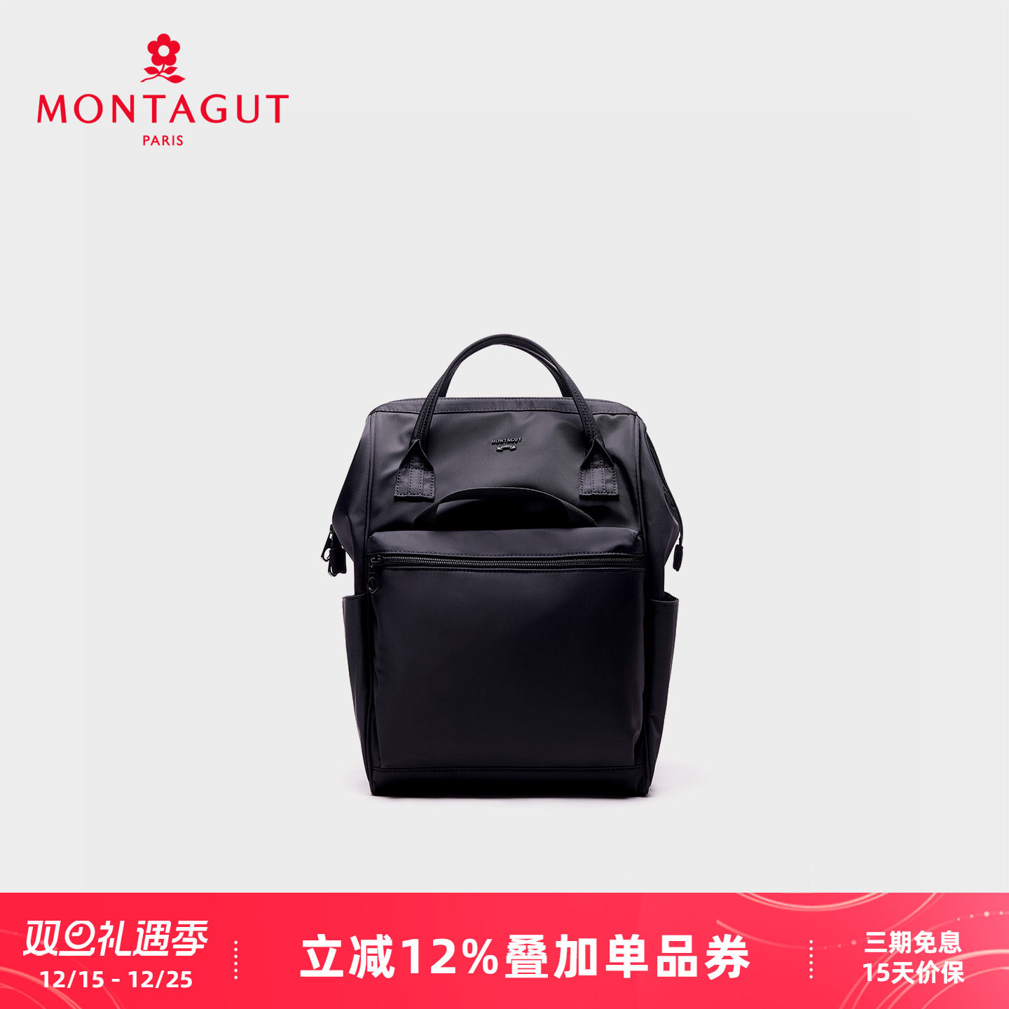 梦特娇校园男女通用双肩包