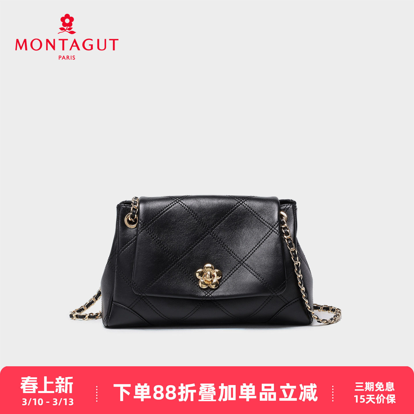 梦特娇女包2026新款菱格纹链条包轻奢羊皮百搭时尚单肩斜挎腋下包