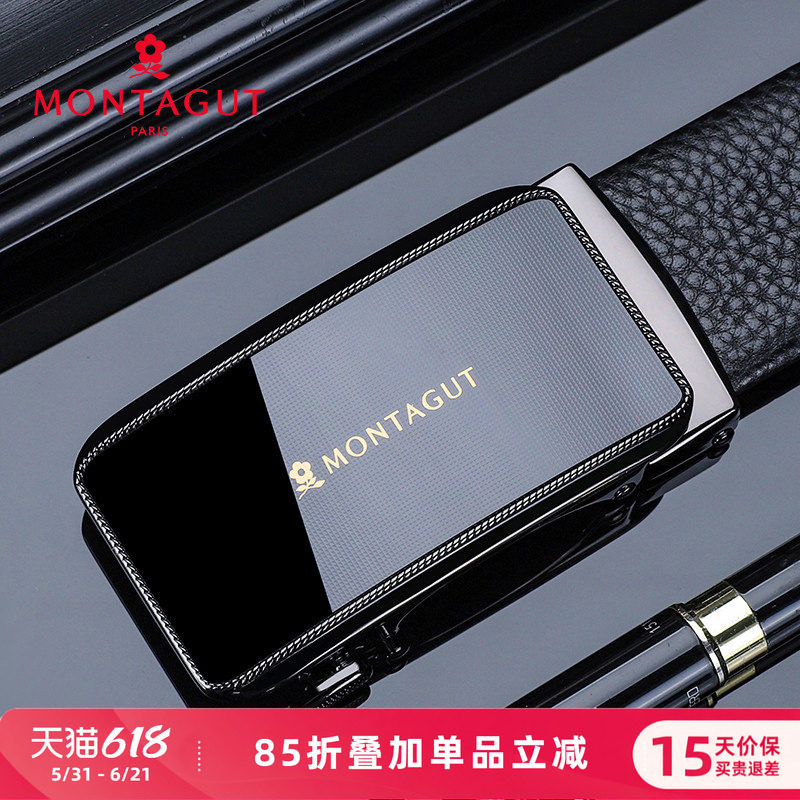 梦特娇皮带男士真皮自动扣纯牛皮春夏时尚通勤年轻人腰带