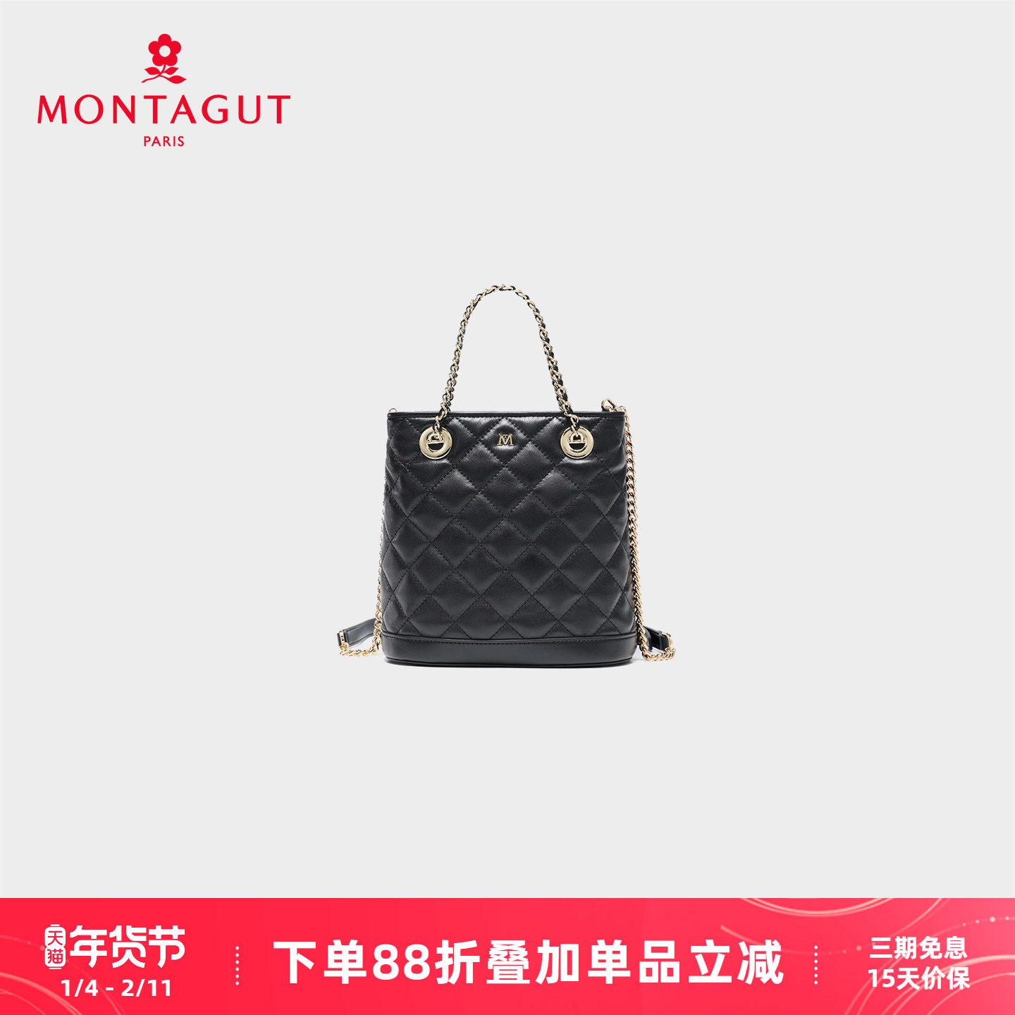 梦特娇女包秋冬新款羊皮手提水桶包轻奢子母包菱格通勤小斜挎包,箱包皮具/热销女包/男包,水桶包,淘宝优惠券,粉丝福利购,淘宝优惠卷