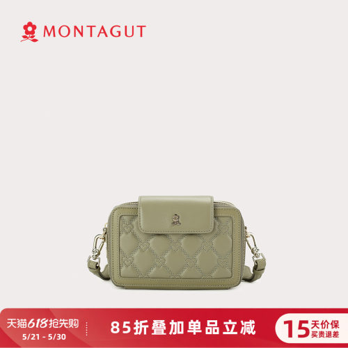 梦特娇羊皮小香风链条斜挎小方包