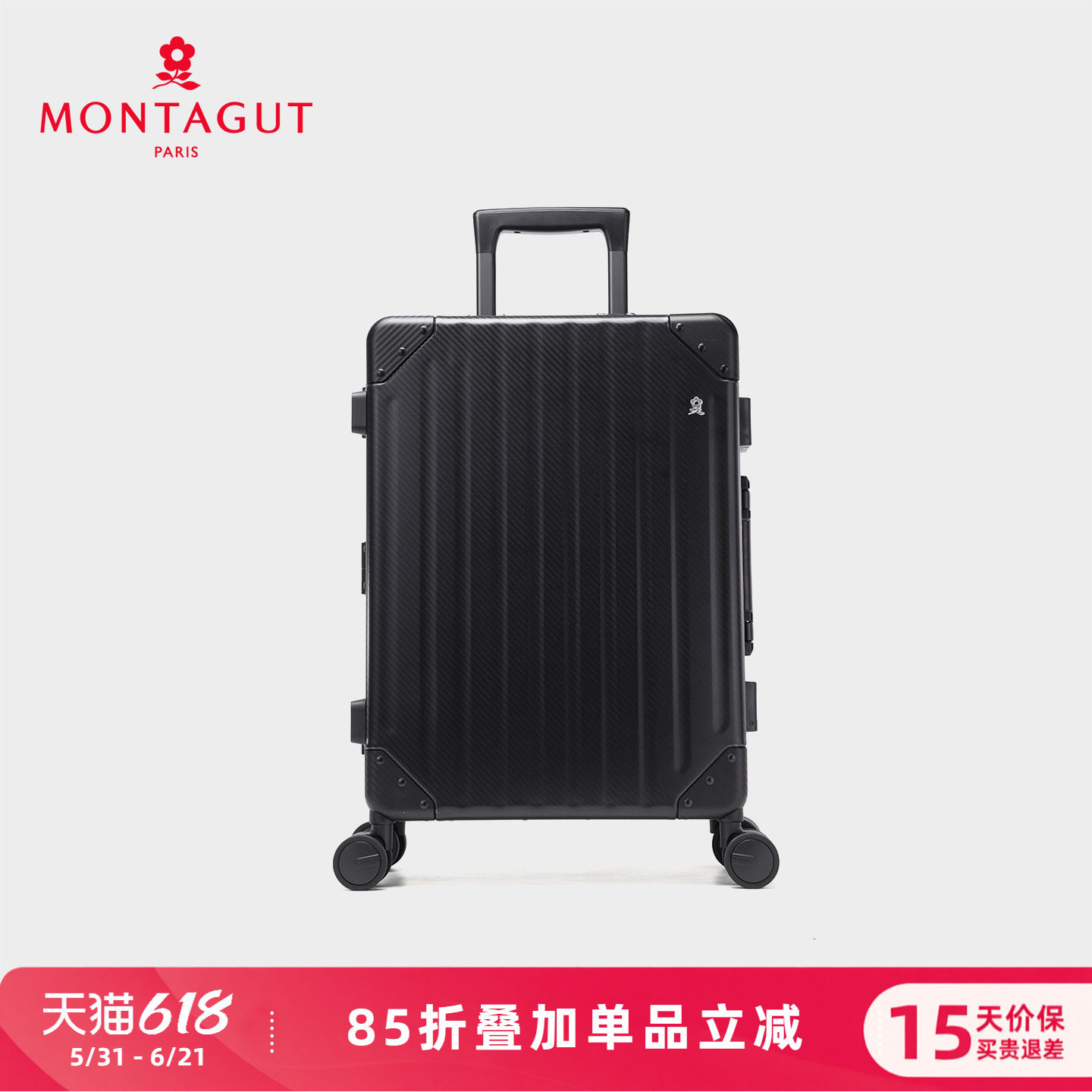 梦特娇20寸旅行箱男女时尚铝镁合金纯色万向轮密码登机箱拉杆箱
