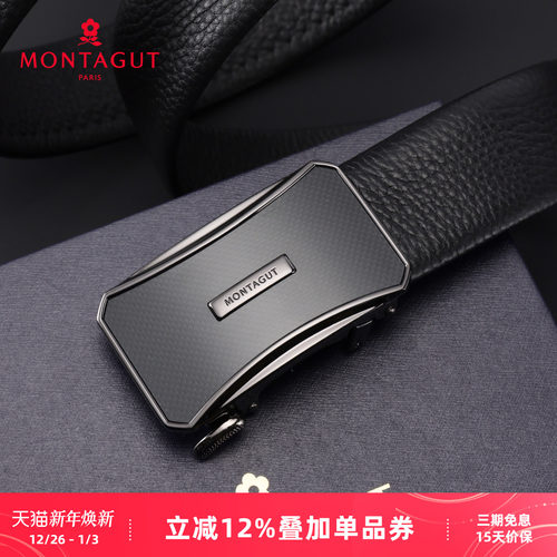 梦特娇男士商务休闲牛皮皮带