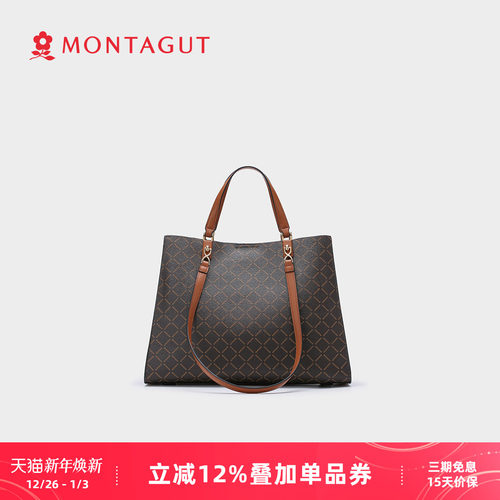 梦特娇通勤大容量手提单肩包