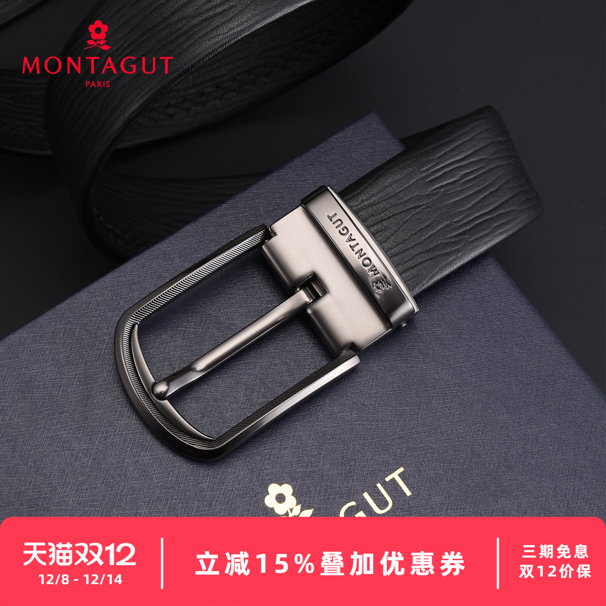 梦特娇新款男士休闲潮流裤腰带