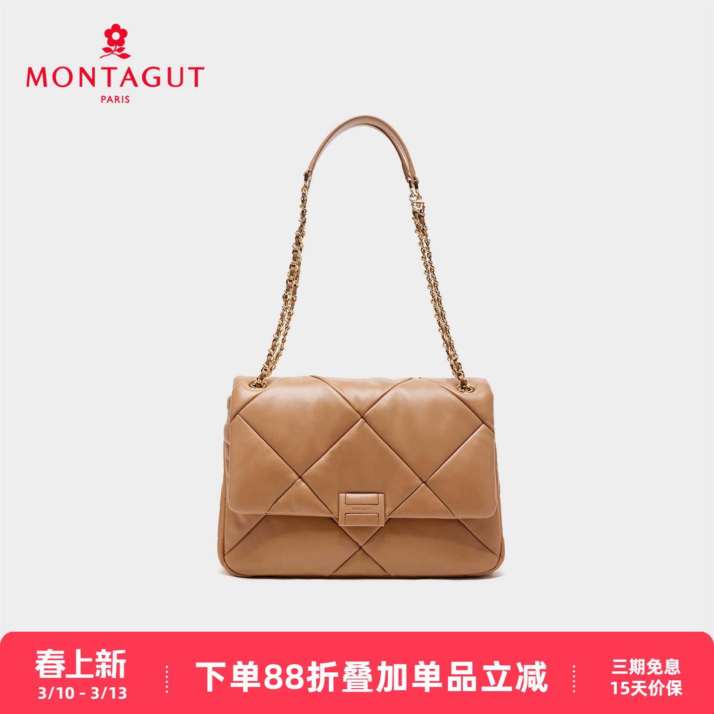 梦特娇女包羊皮新款百搭时尚休闲小香风通勤斜挎菱格链条包单肩包