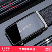 时尚 梦特娇皮带男士 真皮自动扣纯牛皮秋季 通勤年轻人腰带