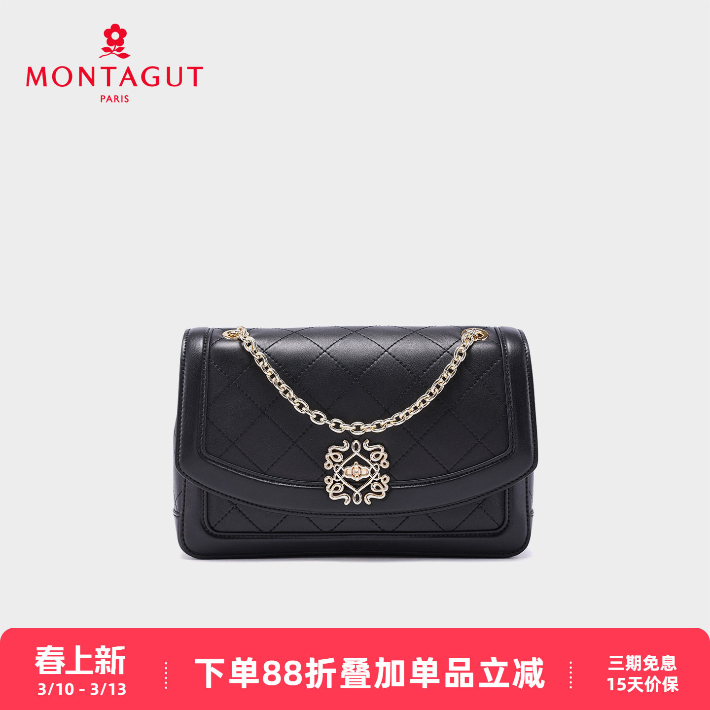 梦特娇女包2025新款时尚菱格包盖包单肩包轻奢头层羊皮链条斜挎包