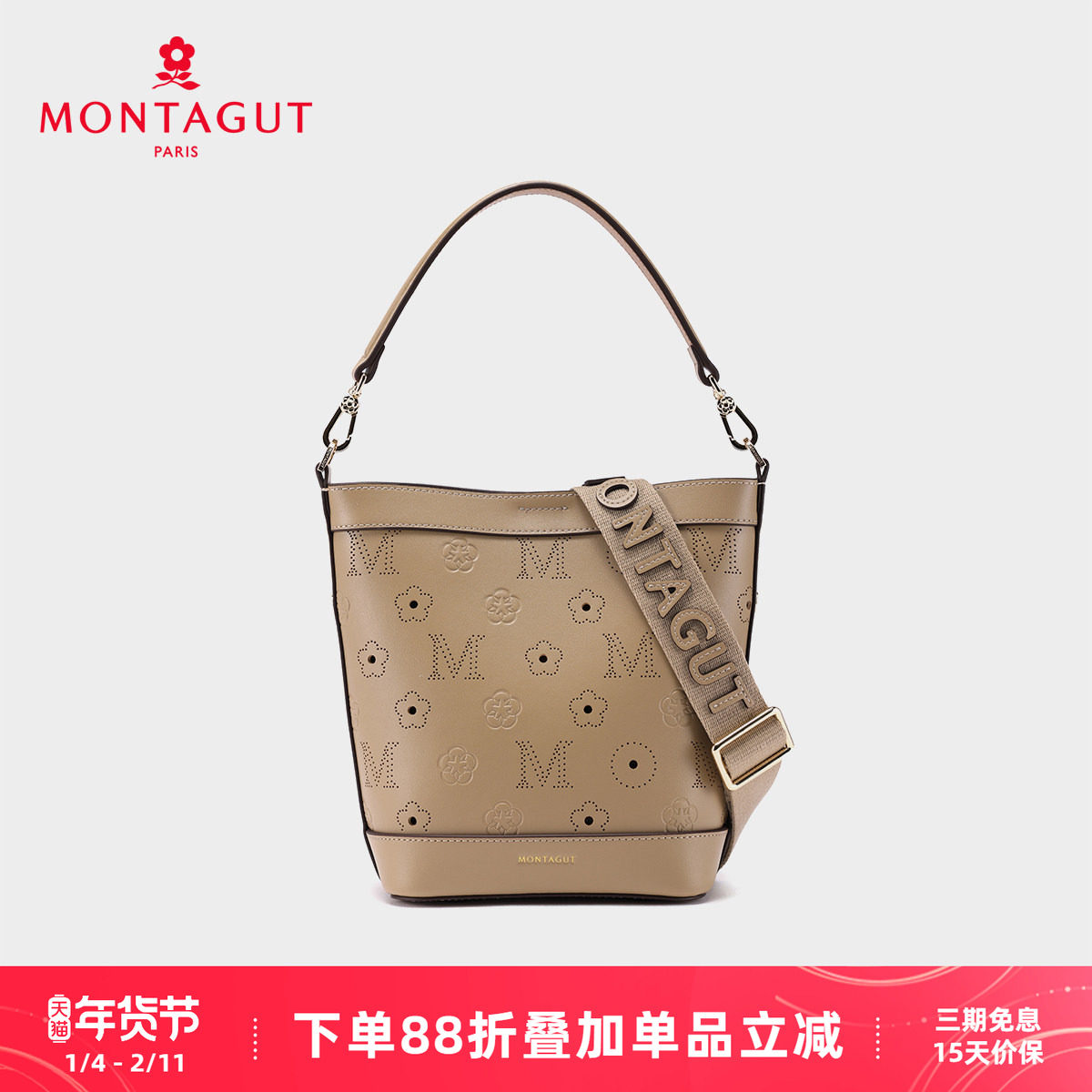 梦特娇女包2025新款手提包大容量百搭水桶包牛皮宽肩带单肩斜挎包,箱包皮具/热销女包/男包,水桶包,淘宝优惠券,粉丝福利购,淘宝优惠卷