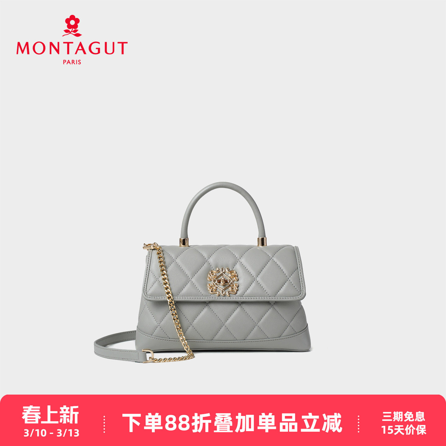 梦特娇女包秋季斜挎包羊皮手提包高级感休闲小拎包菱格链条单肩包