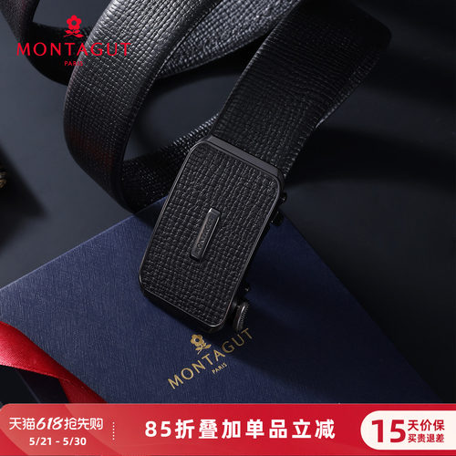 梦特娇男士新款头层牛皮腰带
